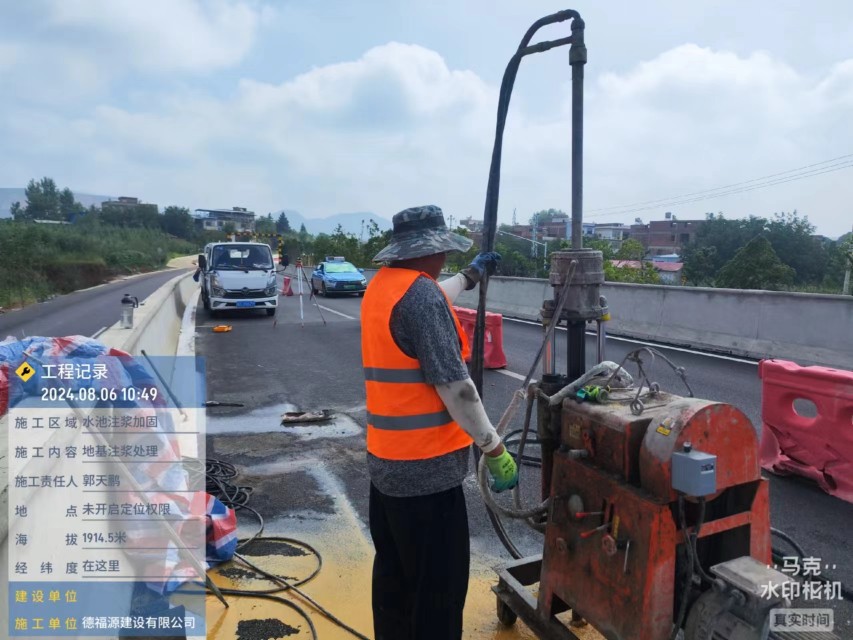 杨浦地基沉降注浆加固材料有哪些