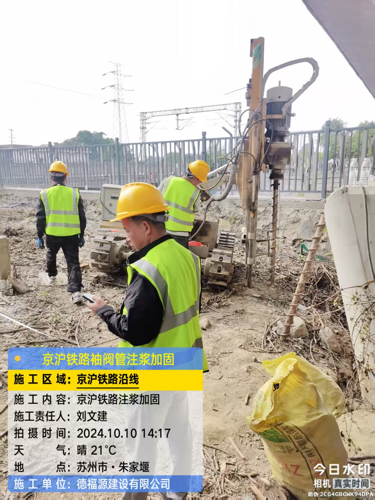 杨浦袖阀管注浆工艺