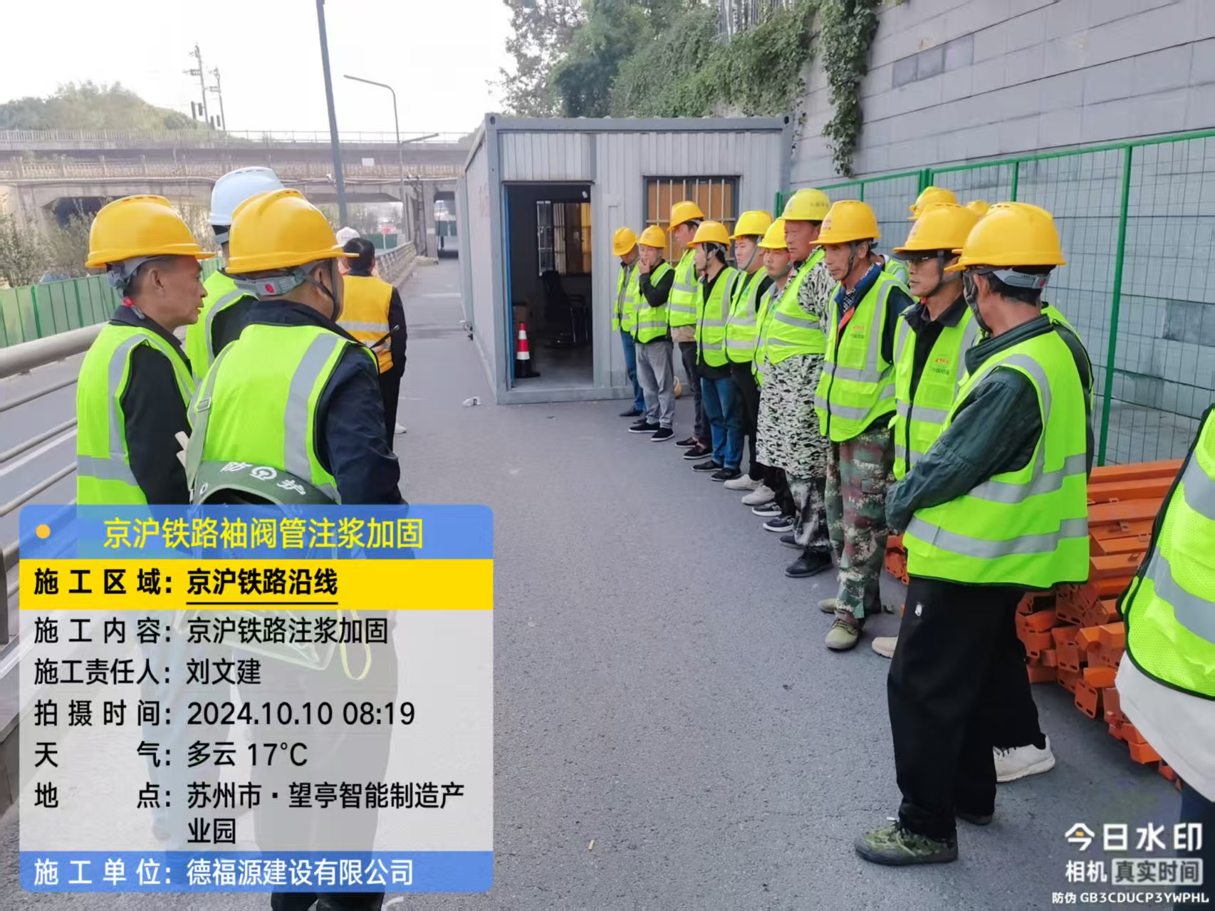 杨浦哪种地面沉降加固方法最有效?