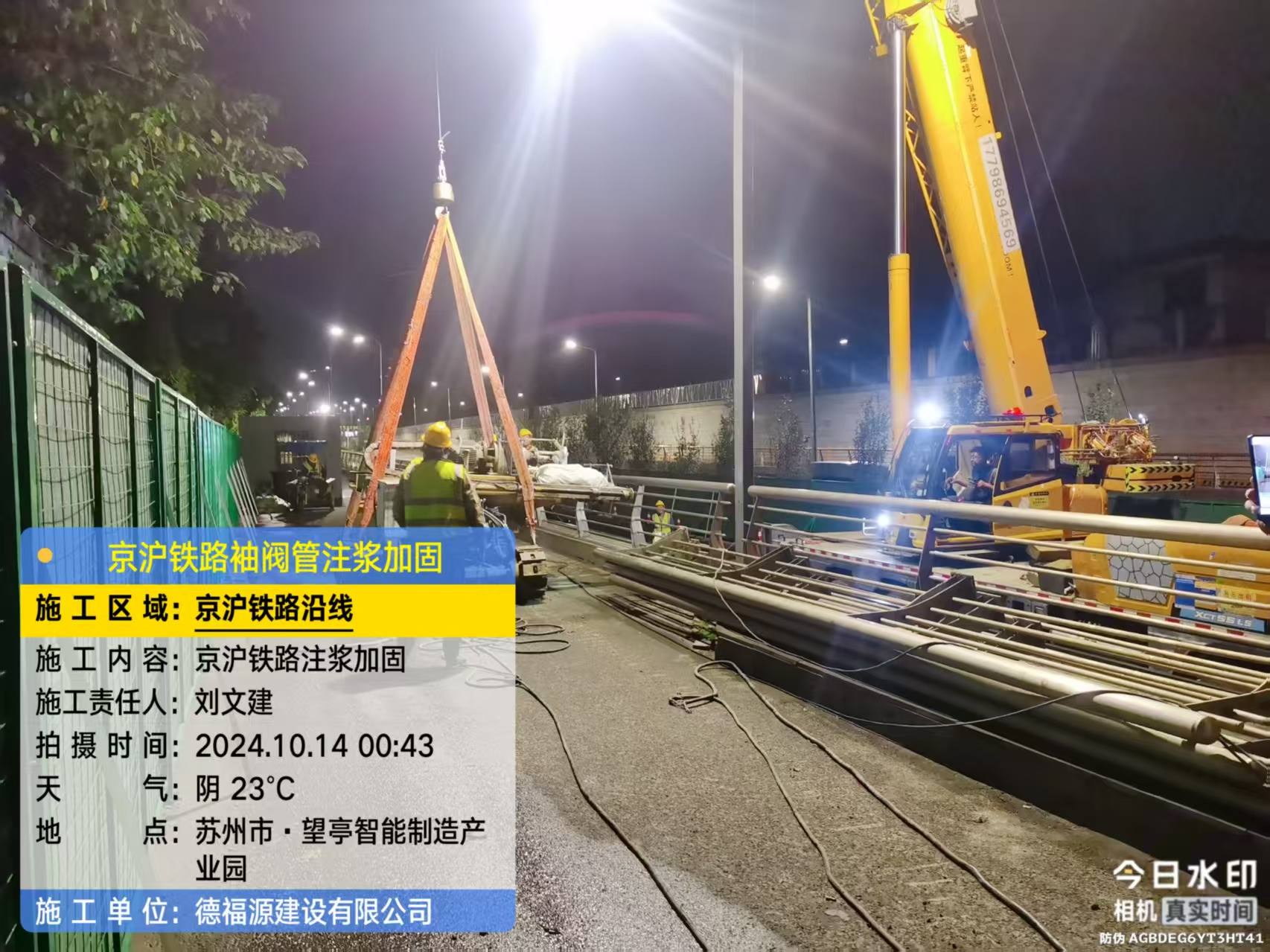 杨浦厂房地面沉降加固办法